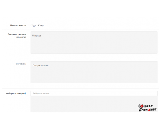 Additional Product Tabs Pro OpenCart