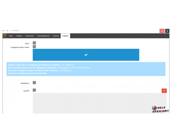 Ultra fast sitemap Sitemap for OpenCart and OcStore