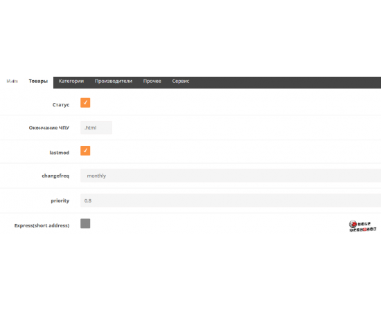 Ultra fast sitemap Sitemap for OpenCart and OcStore