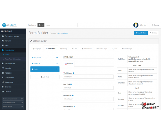 Feedback forms for OpenCart OcStore v.1.5-3.0.3.7