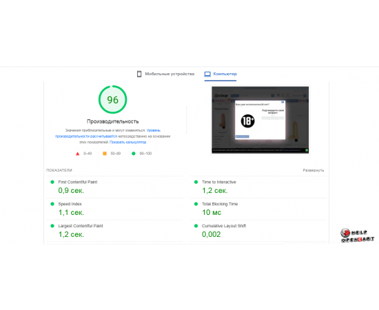 Turnkey online store with a supplier