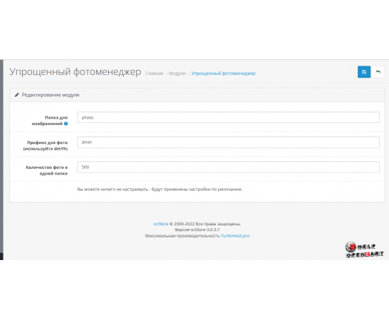 Простая загрузка фото в opencart Easy Photo