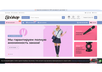 Интернет магазин под ключ с поставщиком