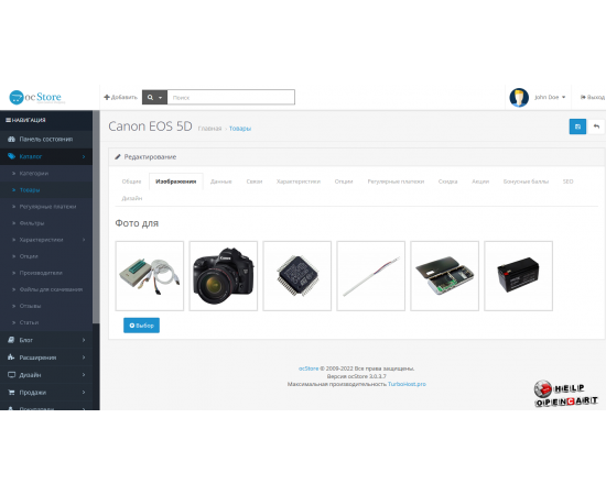 Простая загрузка фото в opencart Easy Photo