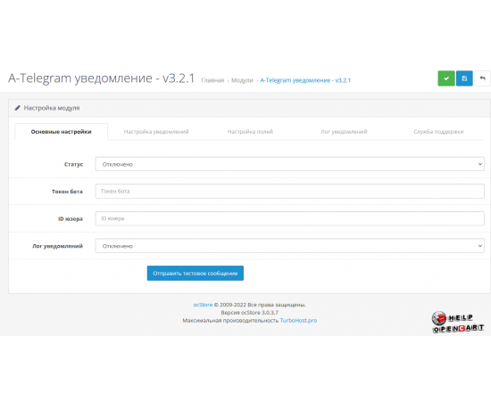 Order notification in Telegram OpenCart all versions