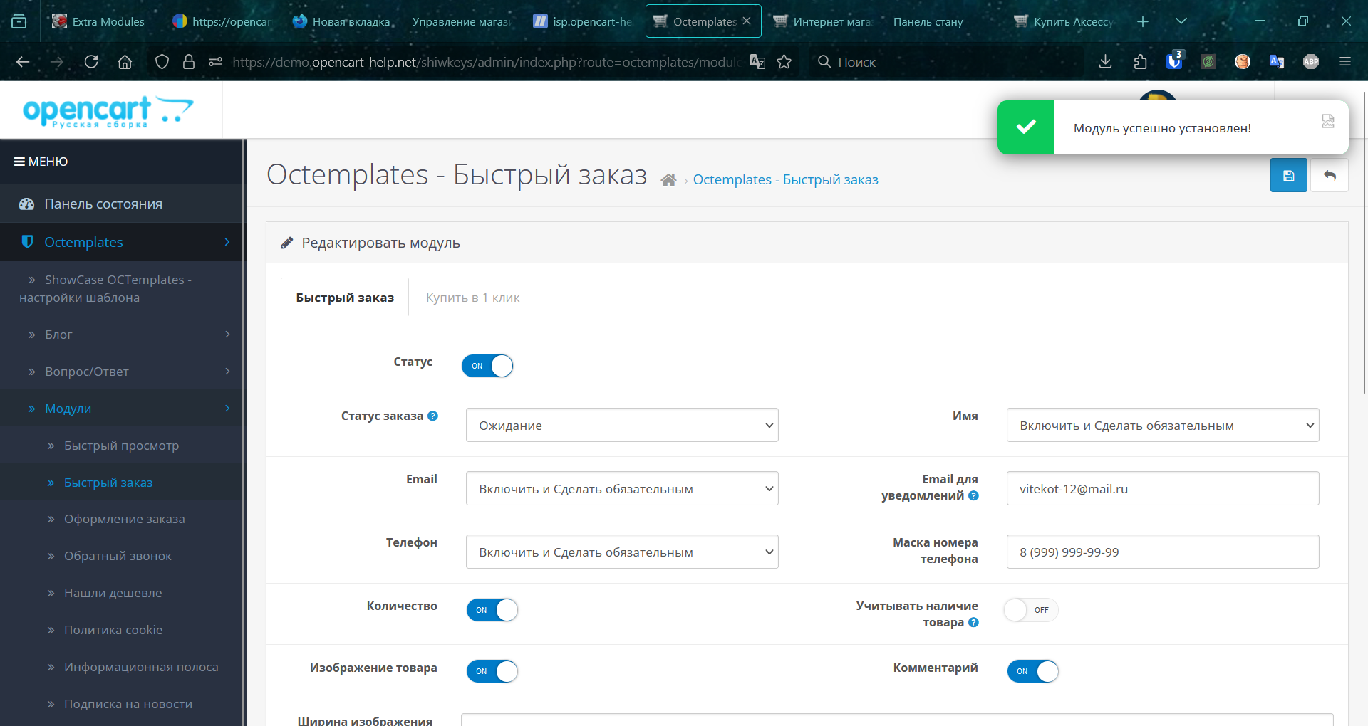 SEO optimization and commercial use
