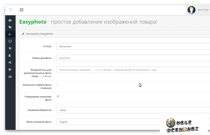 Easyphoto – мультизагрузка изображений в один клик OpenCart 1.5-3.0